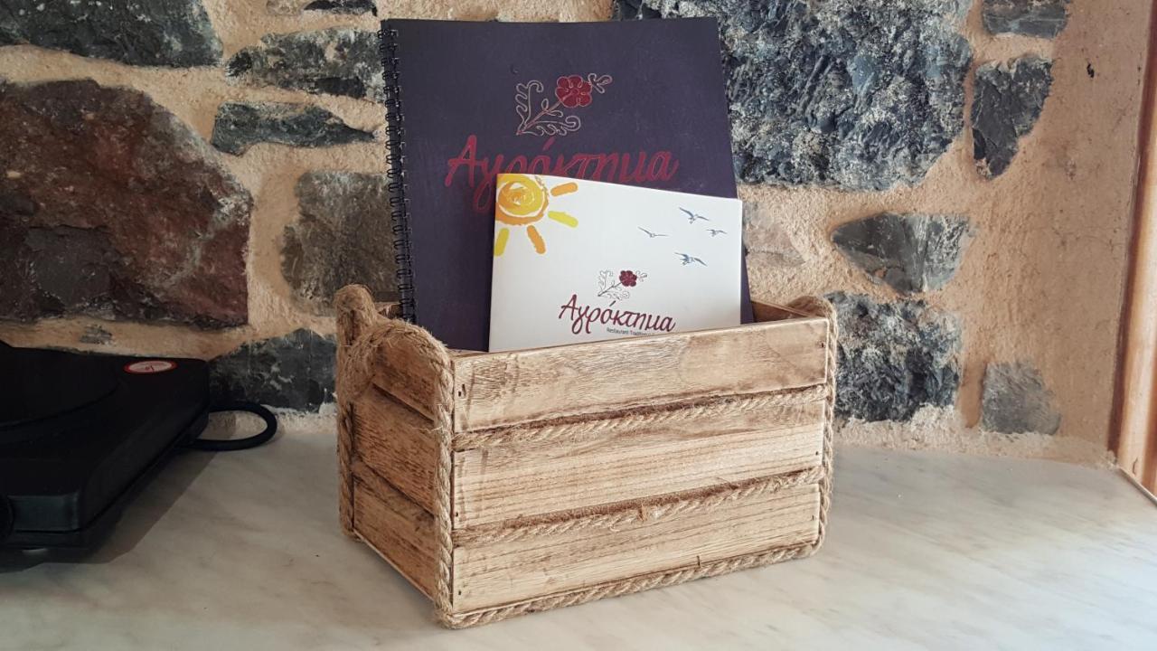 דירות Mármaron Agroktima מראה חיצוני תמונה